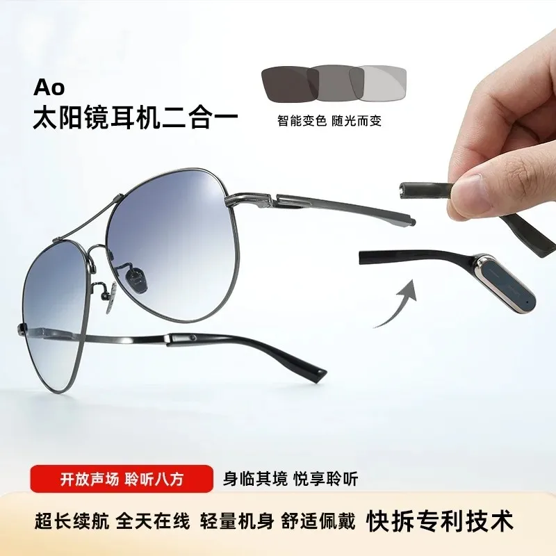 Blue Light Blocking Smart Audio Glasses - Slimme AI sport audio-vertaalbril voor fietsen