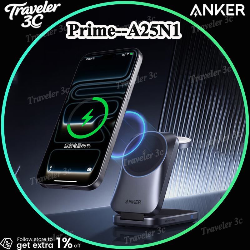 Smart Glasses Magnetic Charging Cable - Anker A25N1 Prime 3 in 1